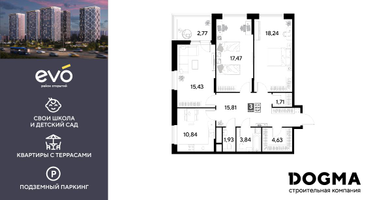 3-к. квартира, 92&nbsp;м²