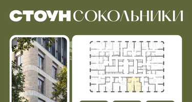 1-к. квартира, 40 м²
