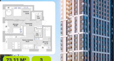 3-к. квартира, 73 м²