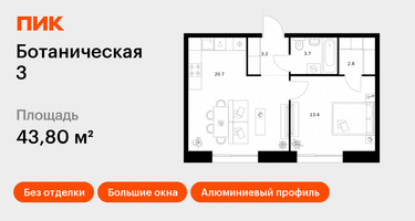 1-к. квартира, 43&nbsp;м²
