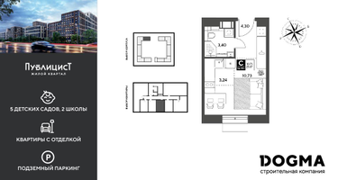 Студия, 21&nbsp;м²