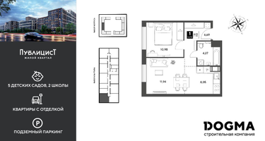 1-к. квартира, 41&nbsp;м²