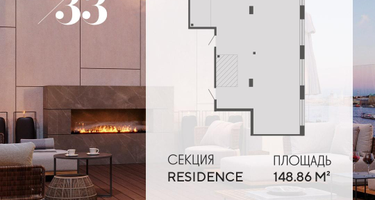 5-к. квартира, 148&nbsp;м²