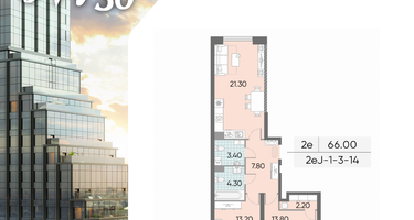 2-к. квартира, 66&nbsp;м²