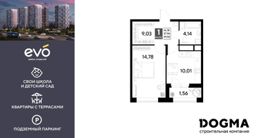 1-к. квартира, 39&nbsp;м²