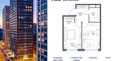1-к. квартира, 38&nbsp;м²