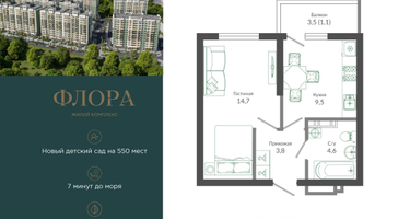 1-к. квартира, 33 м²