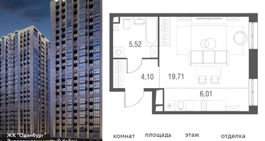 Студия, 35&nbsp;м²