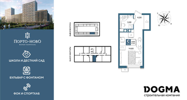 Студия, 21 м²