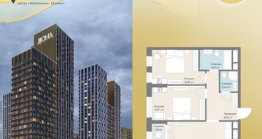 Студия, 62 м²