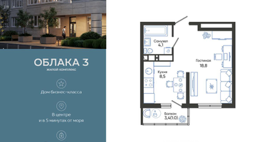 Студия, 32&nbsp;м²
