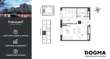 1-к. квартира, 38&nbsp;м²