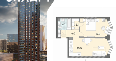 1-к. квартира, 45&nbsp;м²