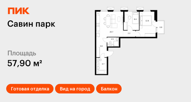 2-к. квартира, 57&nbsp;м²