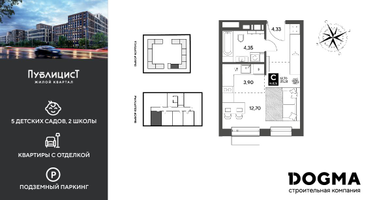 Студия, 25&nbsp;м²