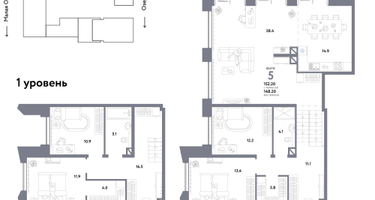 5-к. квартира, 152 м²