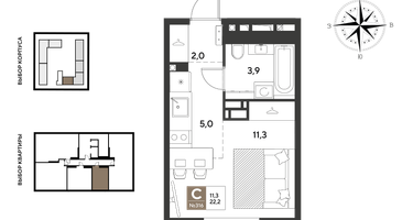Студия, 22&nbsp;м²