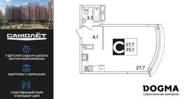 Студия, 35&nbsp;м²