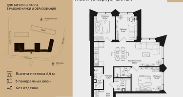 3-к. квартира, 77 м²