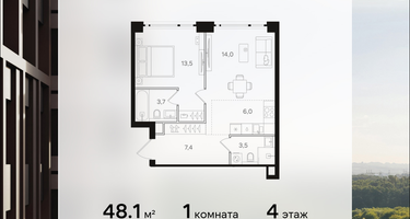 1-к. квартира, 48 м²