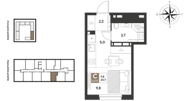 Студия, 20&nbsp;м²