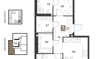 2-к. квартира, 68&nbsp;м²