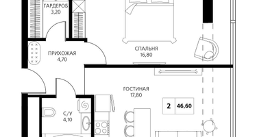 2-к. квартира, 46 м²