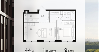 1-к. квартира, 44&nbsp;м²