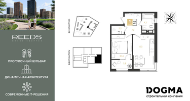 1-к. квартира, 43 м²