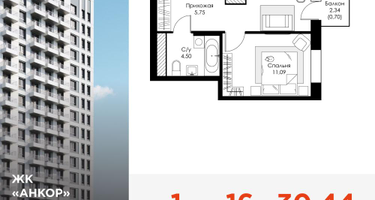 1-к. квартира, 30&nbsp;м²