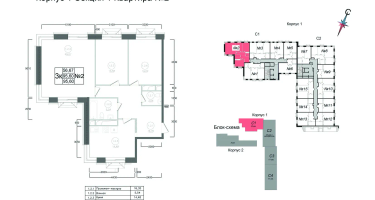 3-к. квартира, 95&nbsp;м²