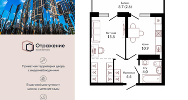 1-к. квартира, 38 м²