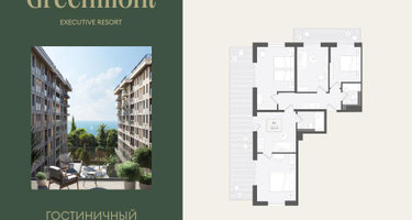 4-к. квартира, 131 м²
