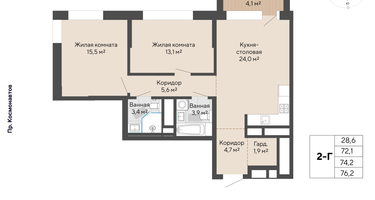 2-к. квартира, 74 м²