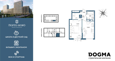 1-к. квартира, 37&nbsp;м²