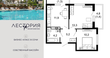 2-к. квартира, 47&nbsp;м²
