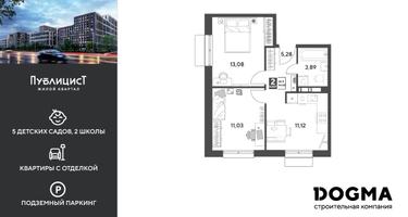 2-к. квартира, 44&nbsp;м²