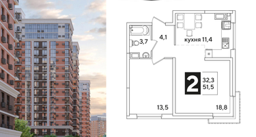 2-к. квартира, 51&nbsp;м²