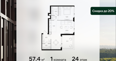 1-к. квартира, 57&nbsp;м²