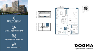 1-к. квартира, 40&nbsp;м²