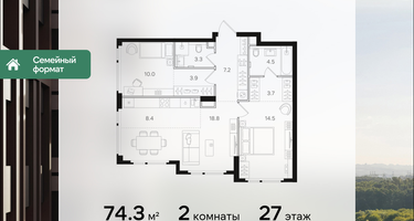 2-к. квартира, 74&nbsp;м²