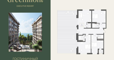 4-к. квартира, 218 м²