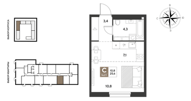 Студия, 25&nbsp;м²