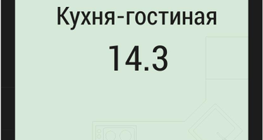 Студия, 21&nbsp;м²