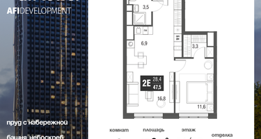 2-к. квартира, 47&nbsp;м²