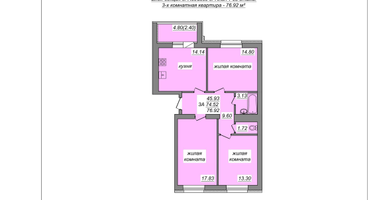 3-к. квартира, 76&nbsp;м²