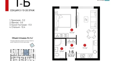 1-к. квартира, 34 м²