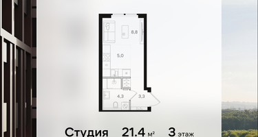 Студия, 21&nbsp;м²