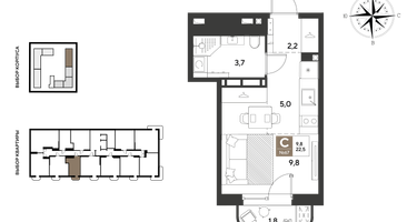 Студия, 22 м²