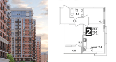 2-к. квартира, 60&nbsp;м²